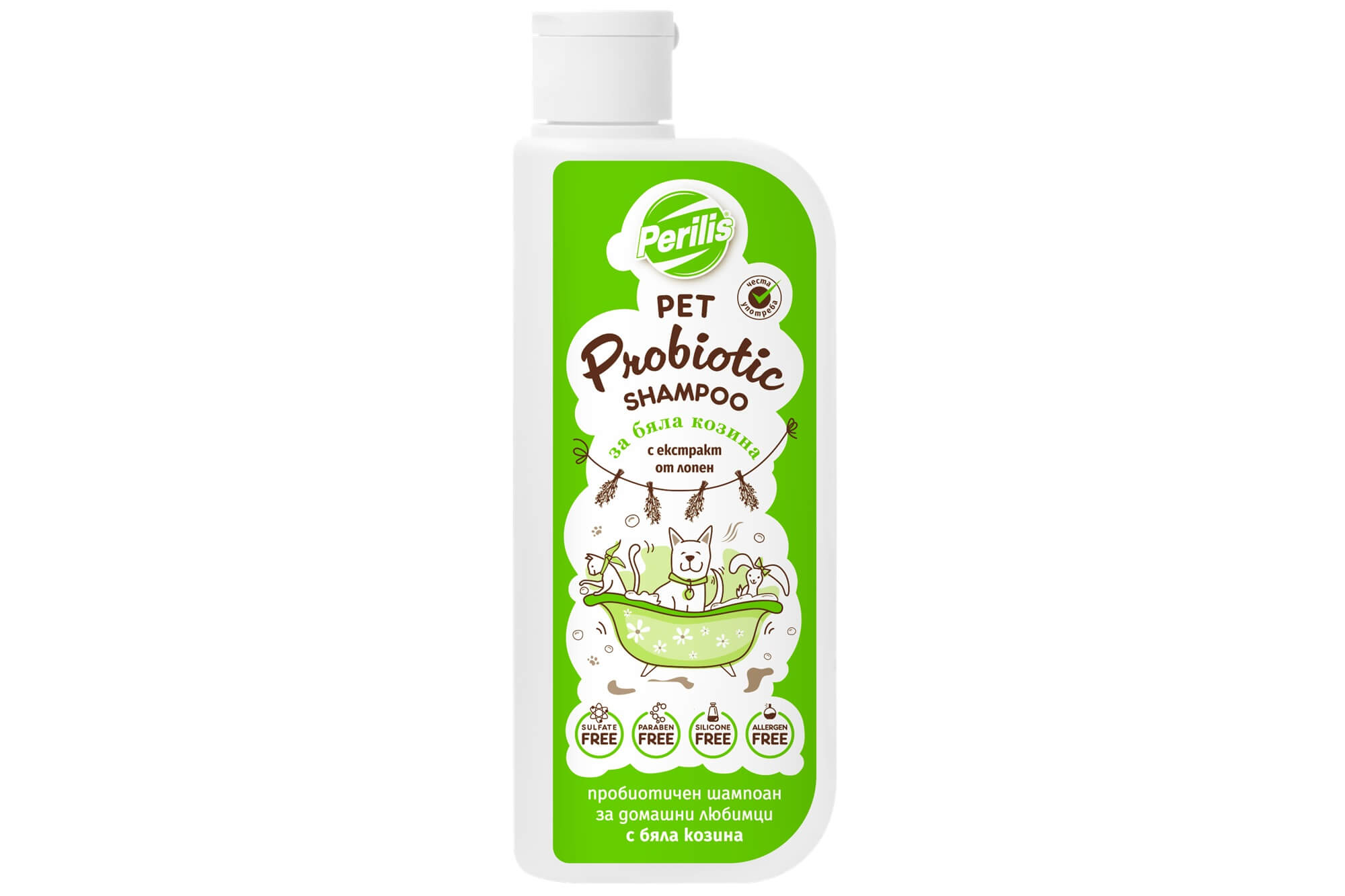 250 ml Pet probiotic shampoo for white coat – Probiotic shampoo for pets 250 ml