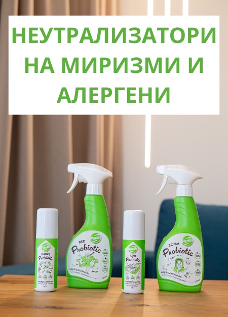 Начало