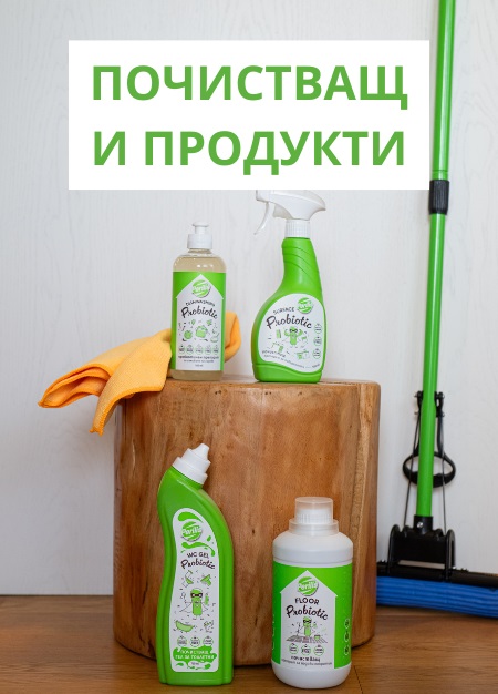 Начало