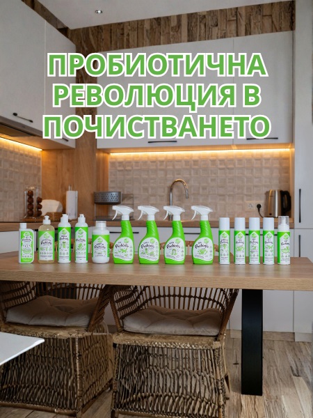 slider-mobilna Начало