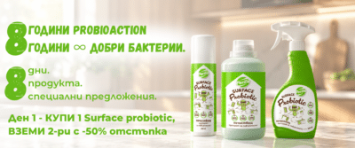Начало