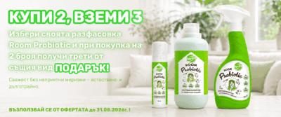 Начало