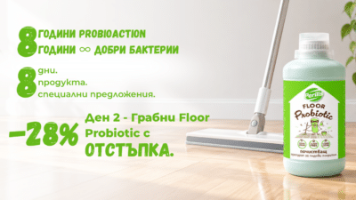 Начало