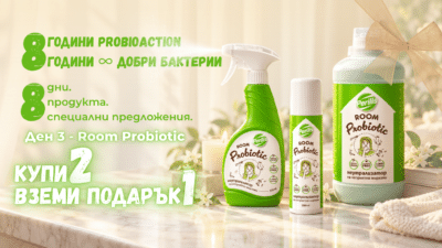 Начало
