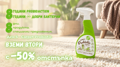 Начало