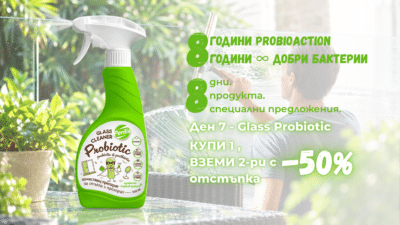 Начало